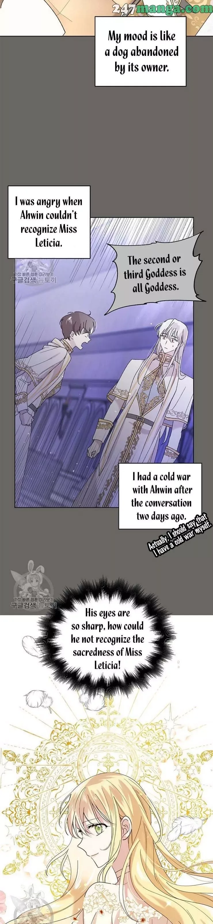 A Way To Protect The Lovable You Chapter 22.5 page 15