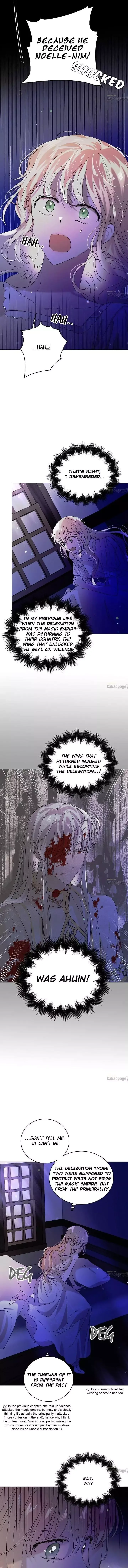 A Way To Protect The Lovable You Chapter 24 page 4