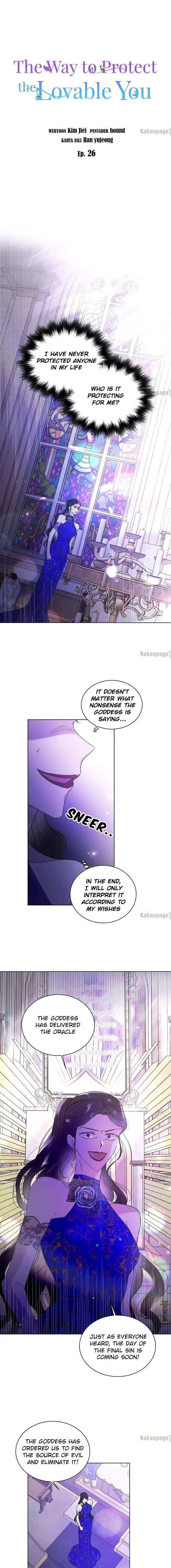 A Way To Protect The Lovable You Chapter 26 page 1