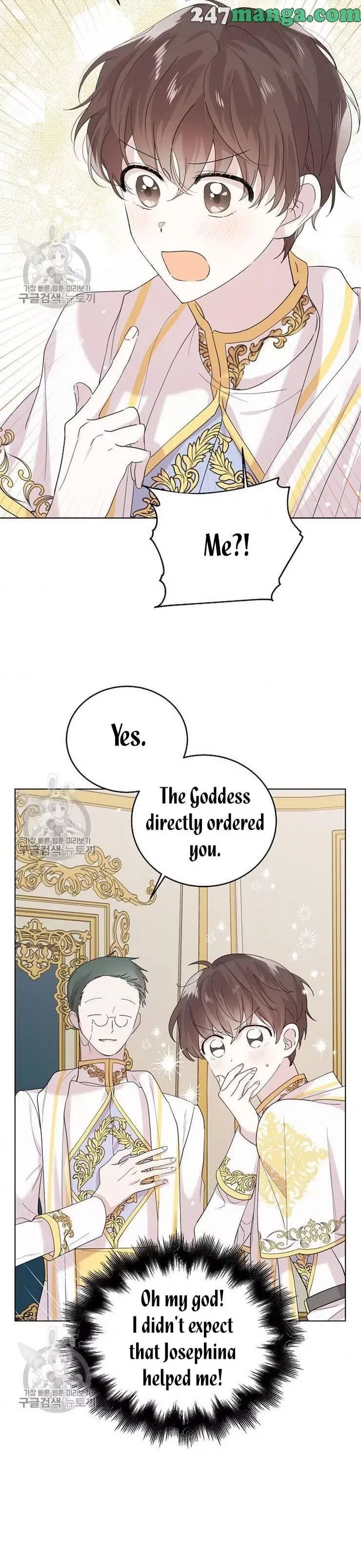 A Way To Protect The Lovable You Chapter 22.5 page 13