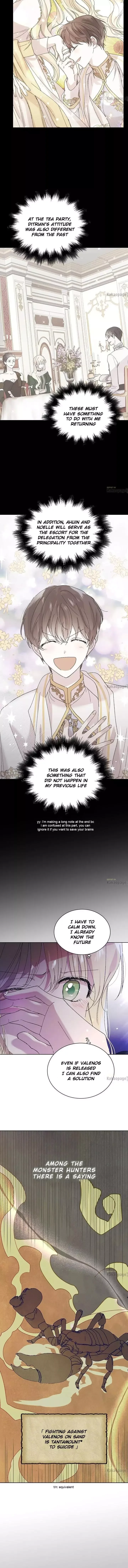 A Way To Protect The Lovable You Chapter 24 page 13