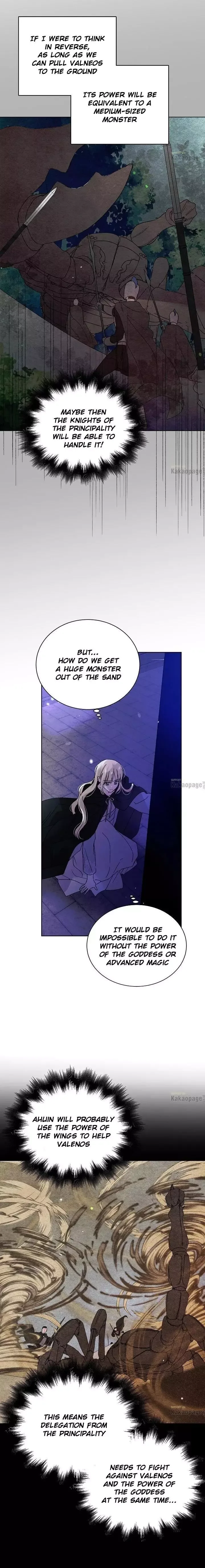 A Way To Protect The Lovable You Chapter 24 page 14