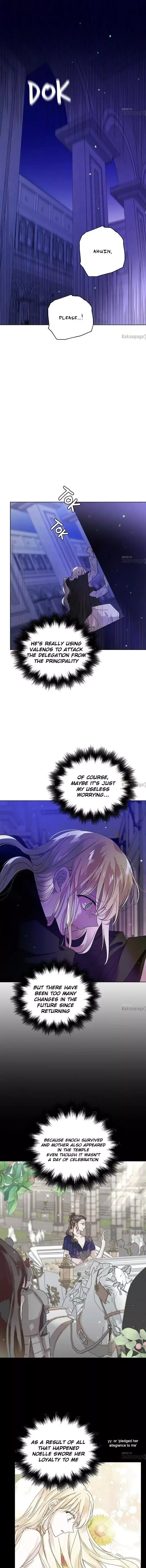 A Way To Protect The Lovable You Chapter 24 page 12