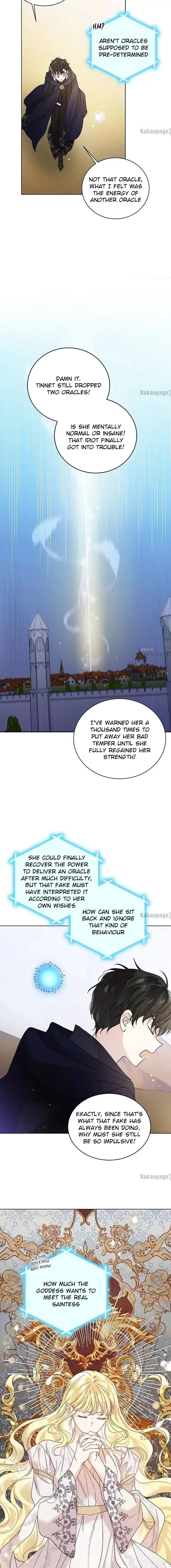 A Way To Protect The Lovable You Chapter 26 page 15