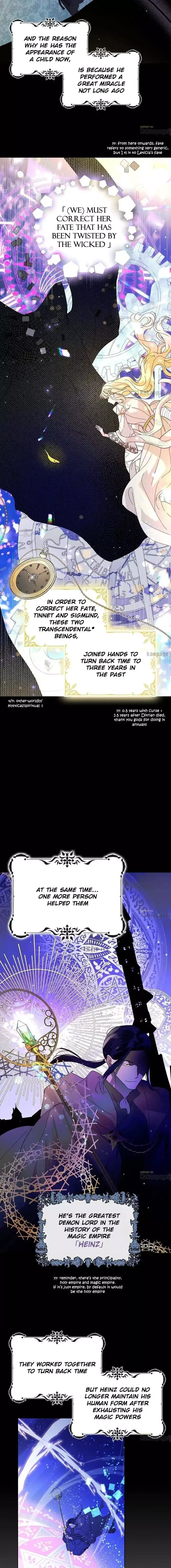 A Way To Protect The Lovable You Chapter 26 page 17
