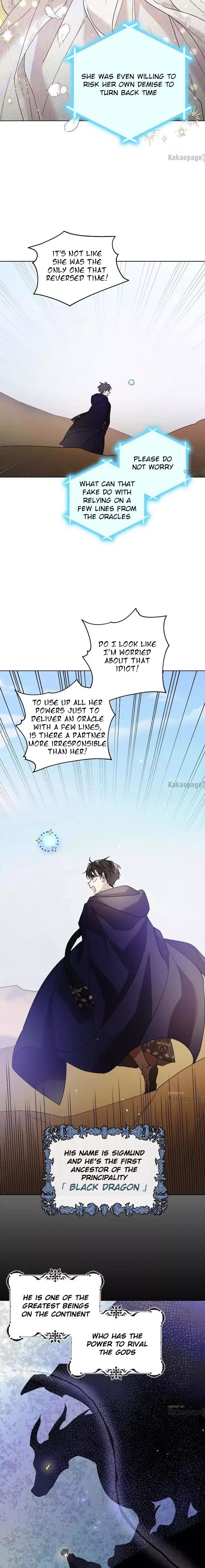 A Way To Protect The Lovable You Chapter 26 page 16