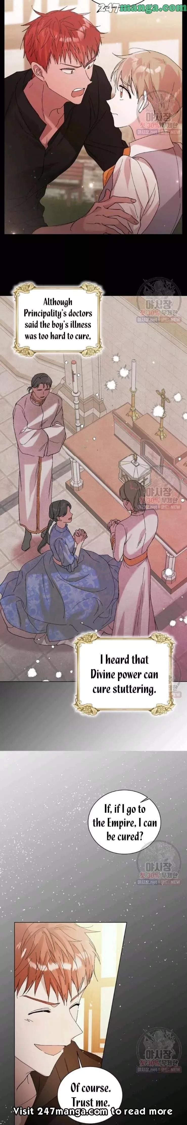 A Way To Protect The Lovable You Chapter 27.5 page 2
