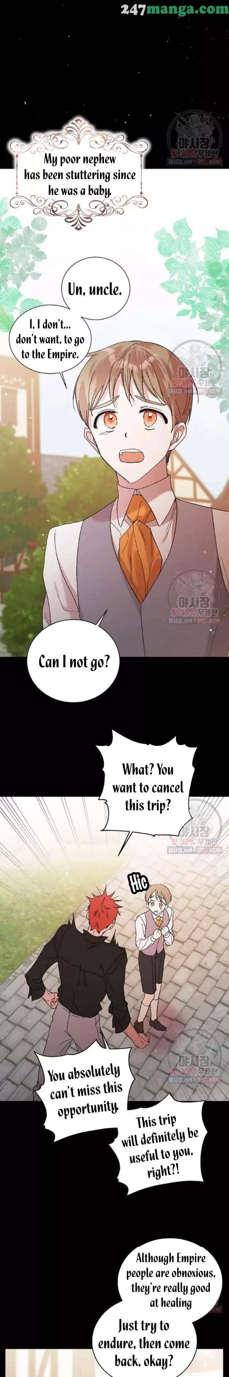A Way To Protect The Lovable You Chapter 27.5 page 1
