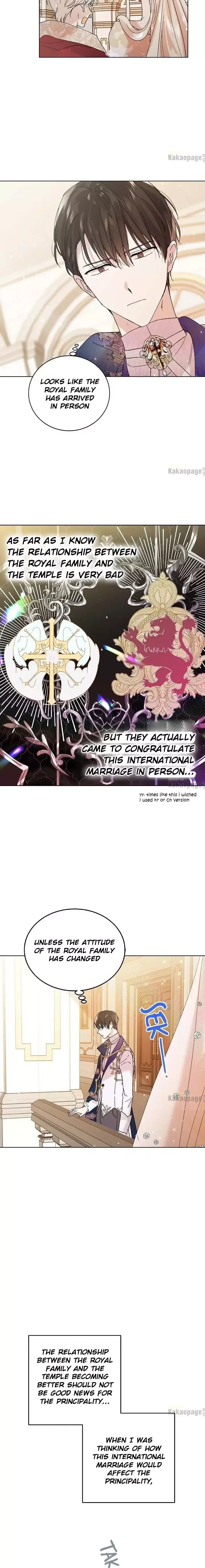 A Way To Protect The Lovable You Chapter 27 page 2