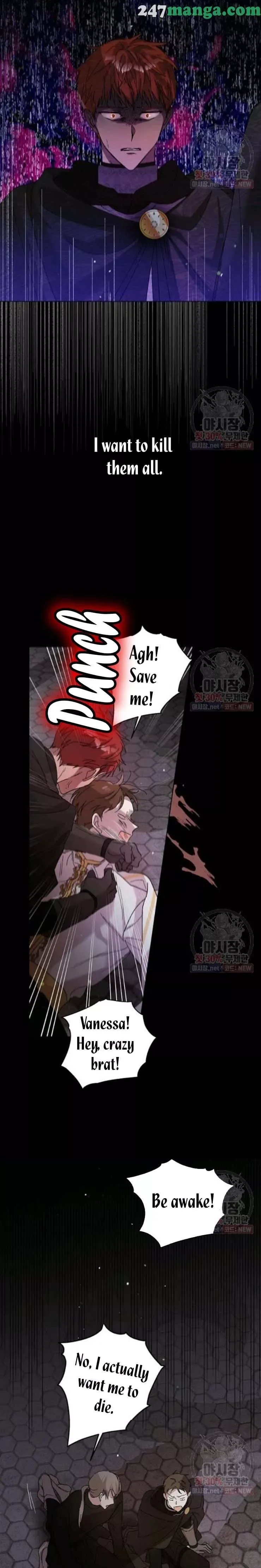 A Way To Protect The Lovable You Chapter 27.5 page 4