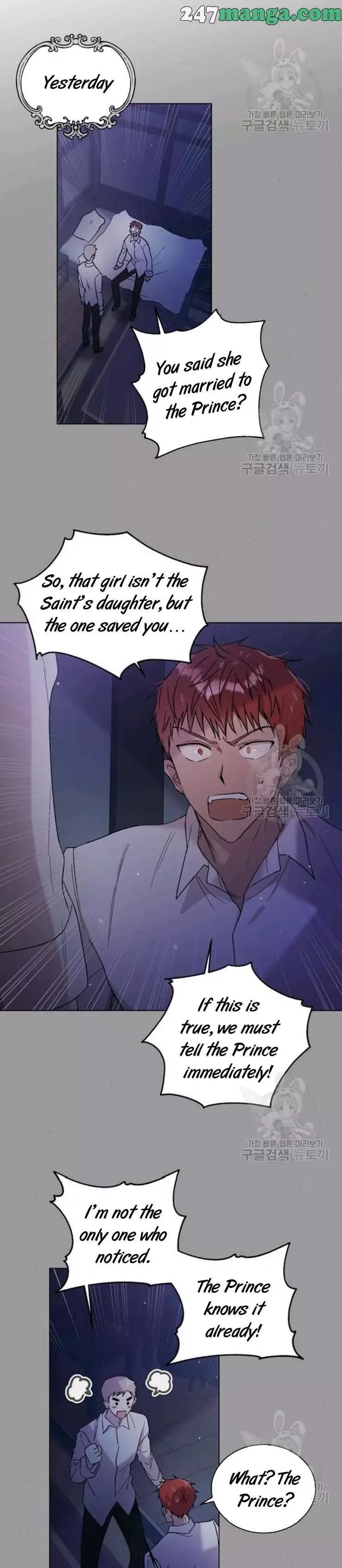 A Way To Protect The Lovable You Chapter 29.5 page 5