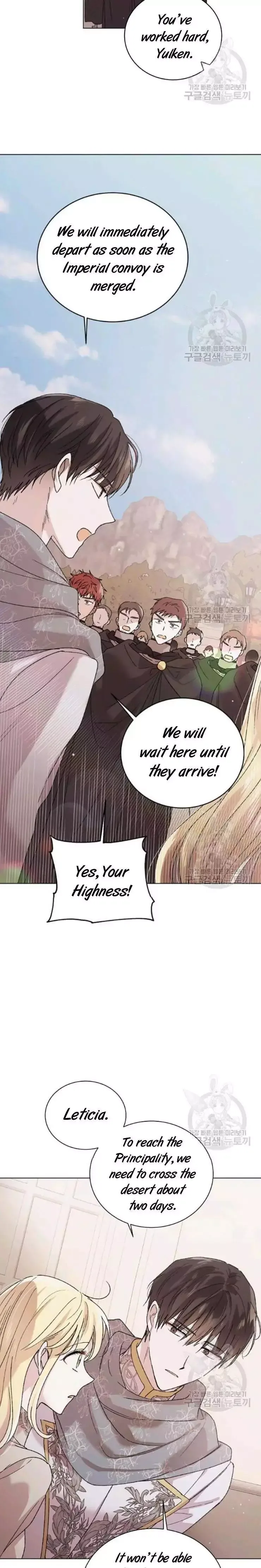 A Way To Protect The Lovable You Chapter 31.5 page 4