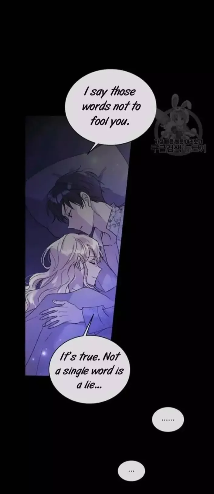 A Way To Protect The Lovable You Chapter 30 page 14