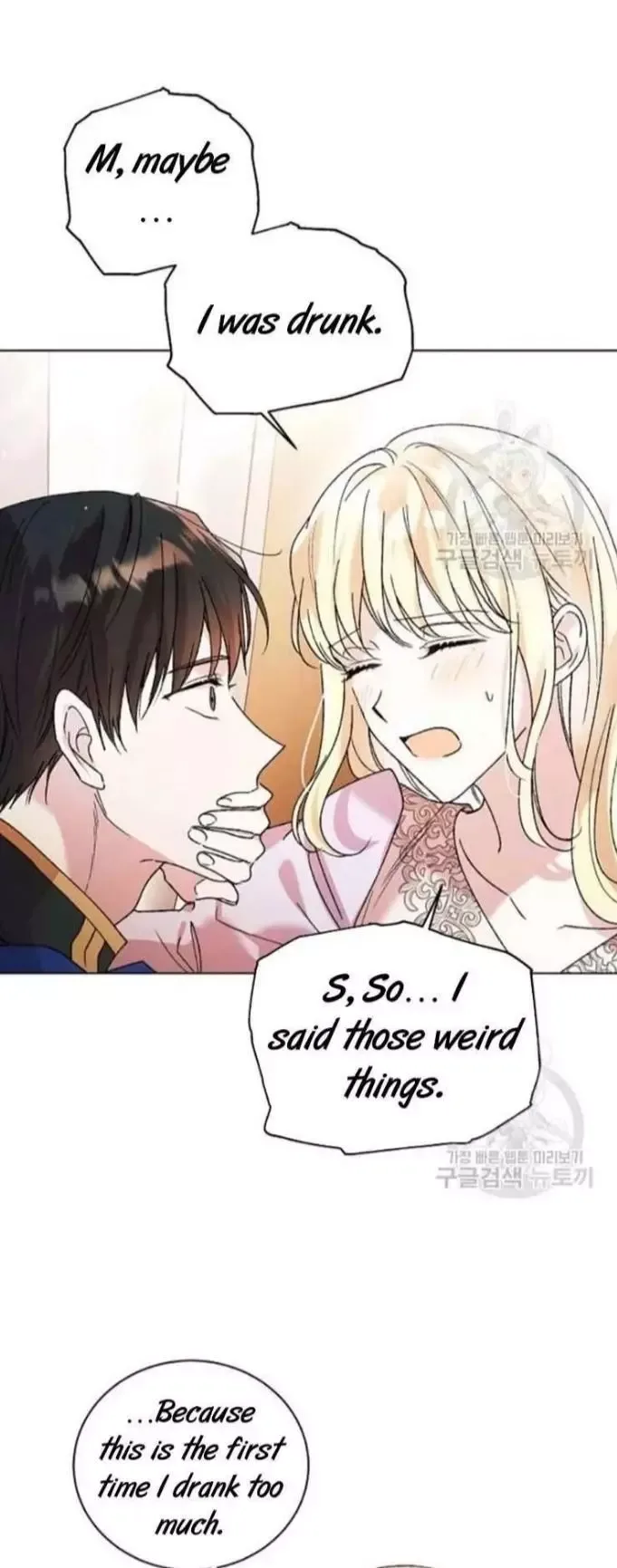 A Way To Protect The Lovable You Chapter 30 page 26