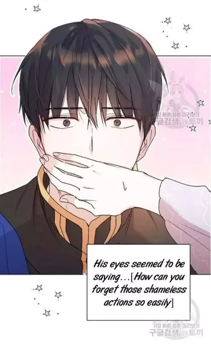 A Way To Protect The Lovable You Chapter 30 page 25