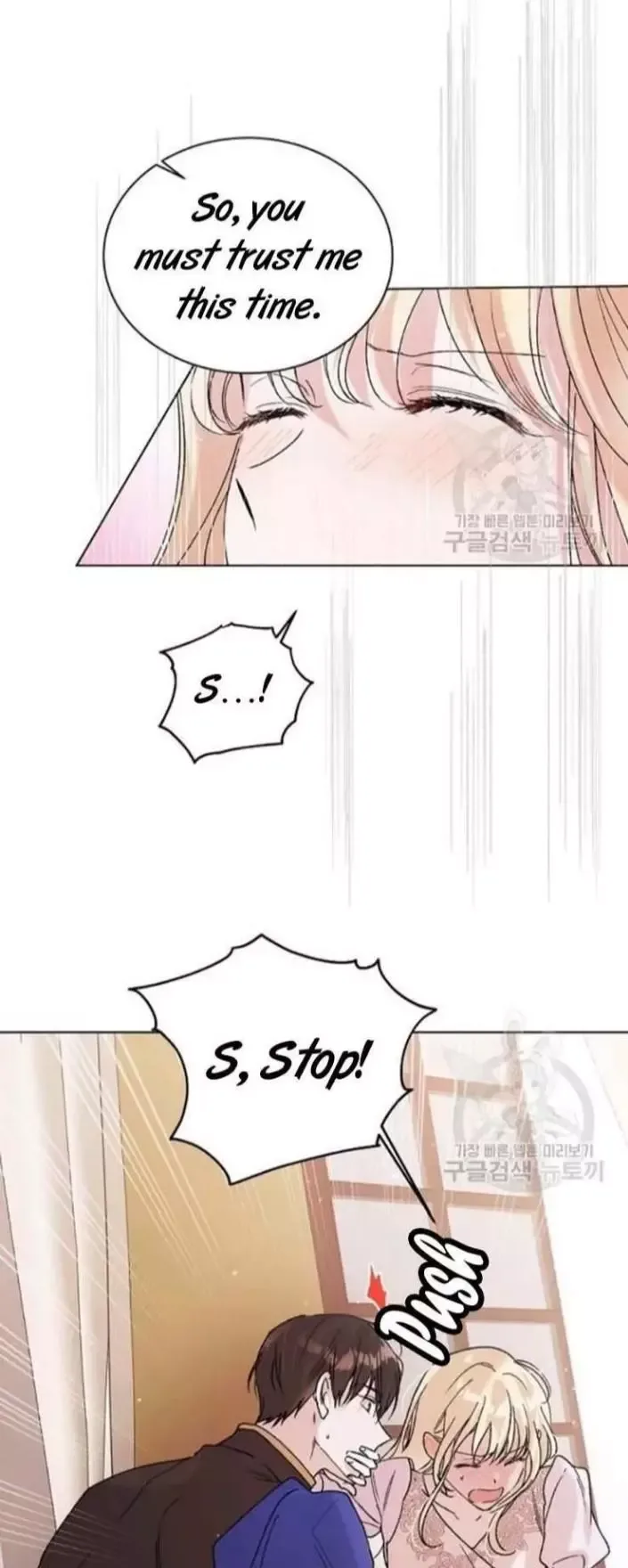 A Way To Protect The Lovable You Chapter 30 page 23