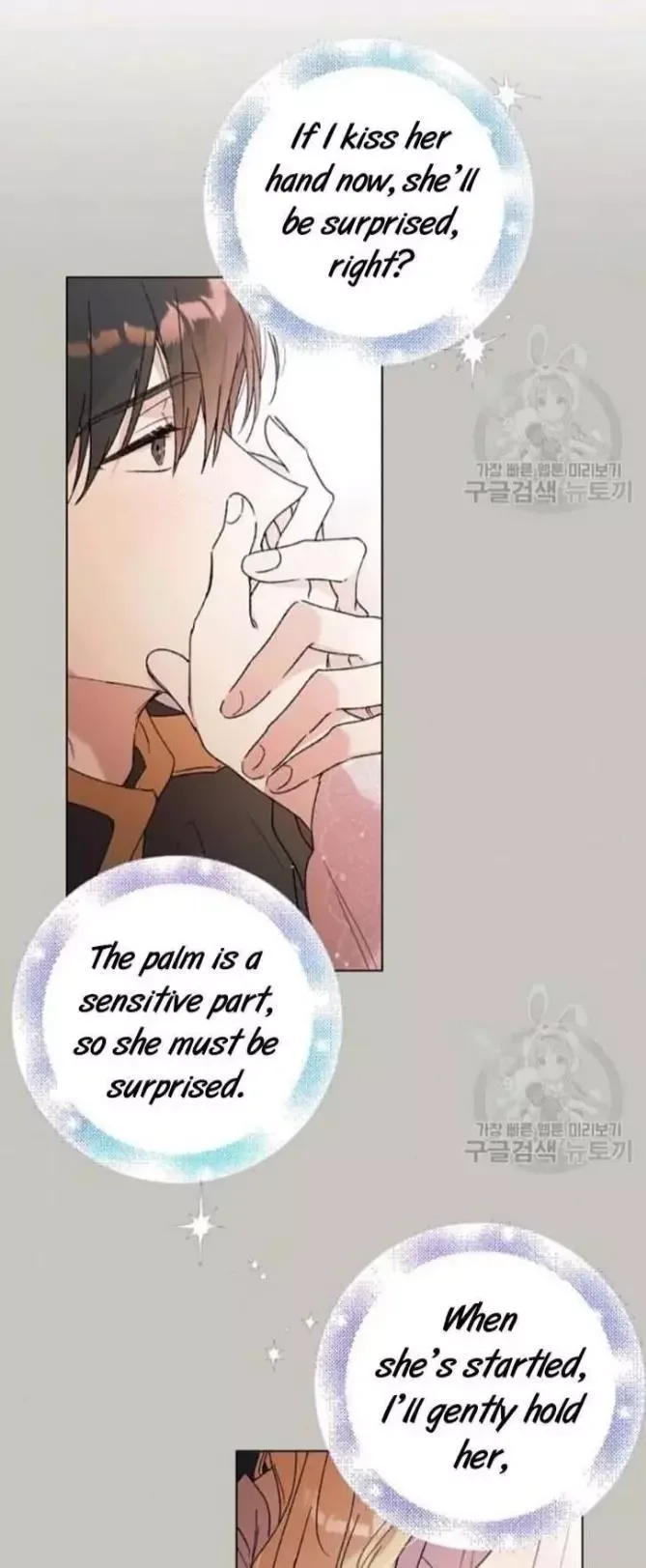 A Way To Protect The Lovable You Chapter 30 page 29