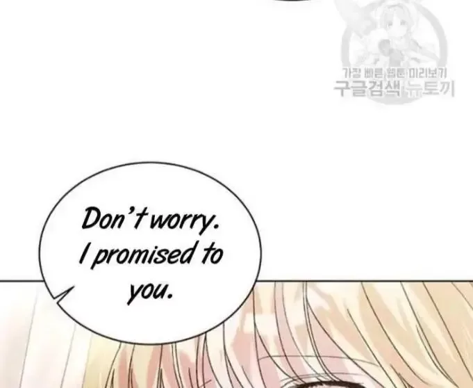 A Way To Protect The Lovable You Chapter 30 page 41