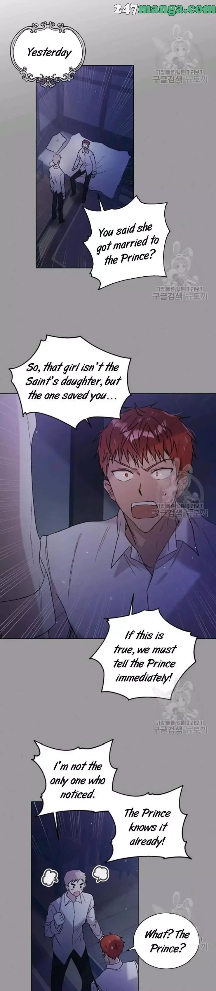 A Way To Protect The Lovable You Chapter 29 page 17