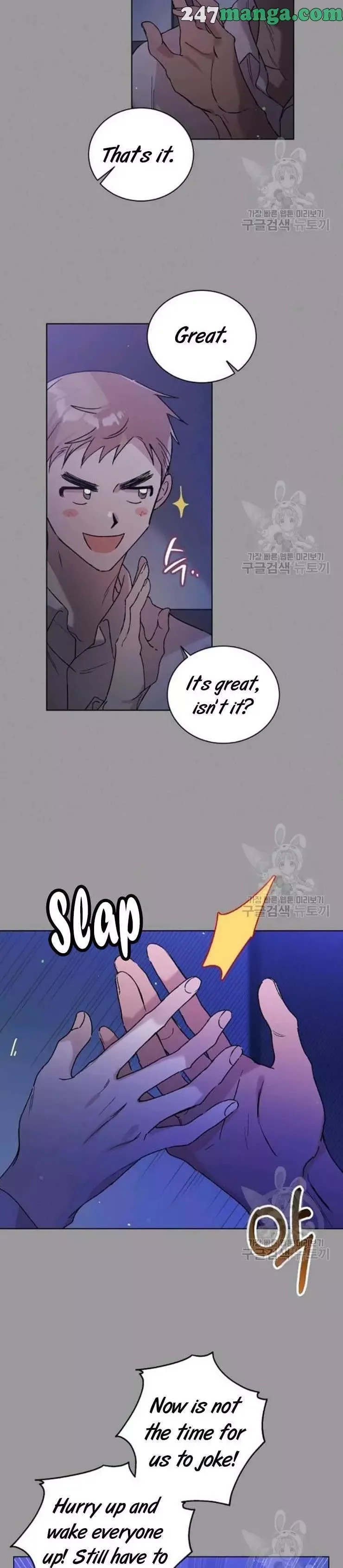 A Way To Protect The Lovable You Chapter 29 page 20