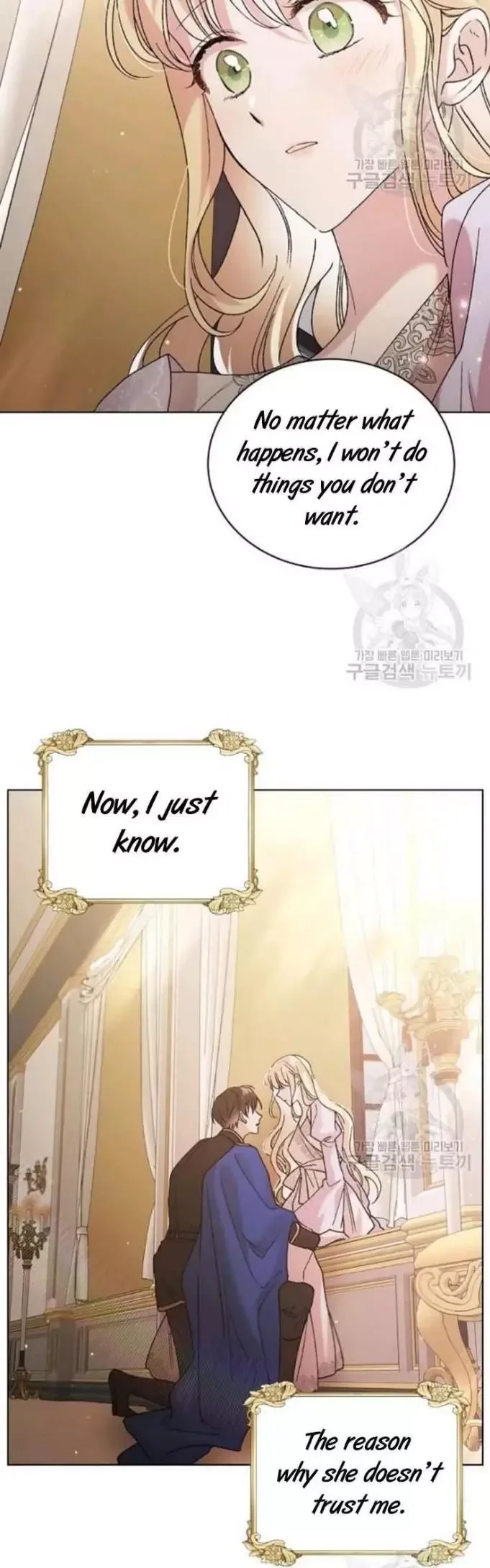 A Way To Protect The Lovable You Chapter 30 page 42