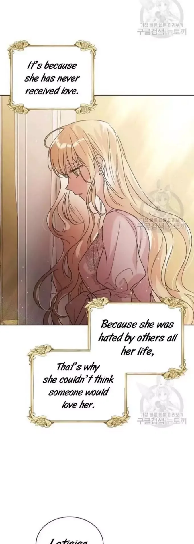 A Way To Protect The Lovable You Chapter 30 page 43