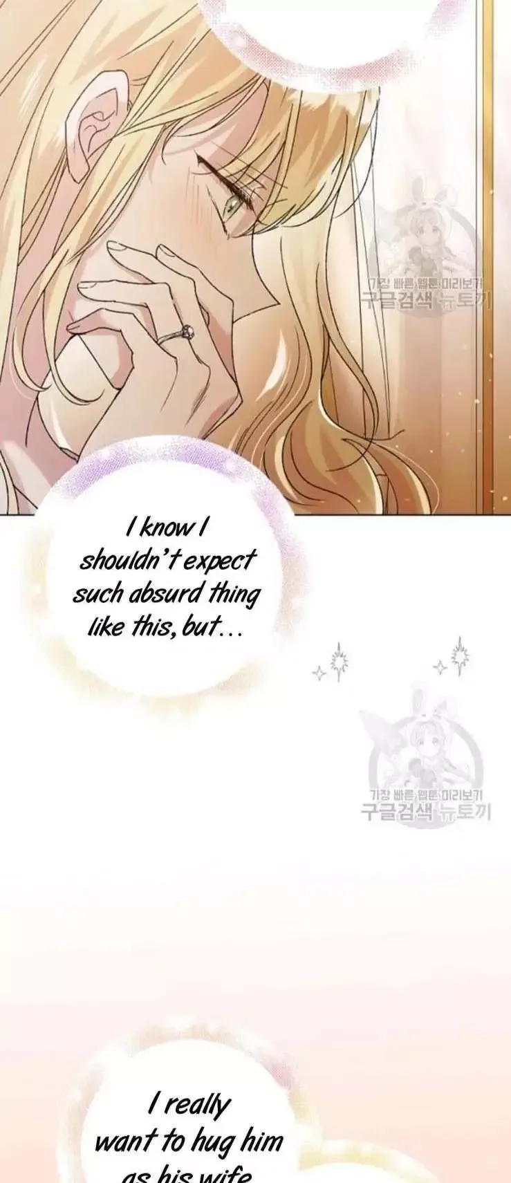 A Way To Protect The Lovable You Chapter 30 page 57