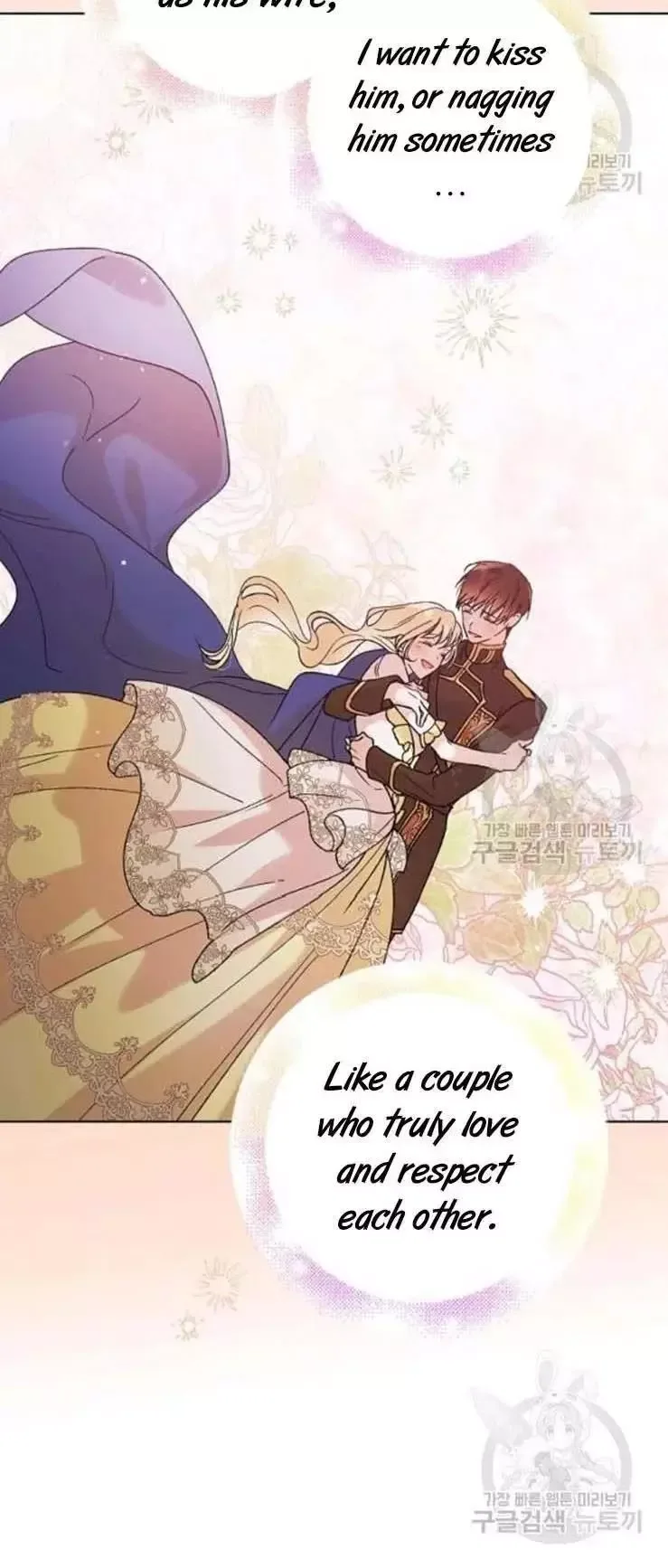 A Way To Protect The Lovable You Chapter 30 page 58