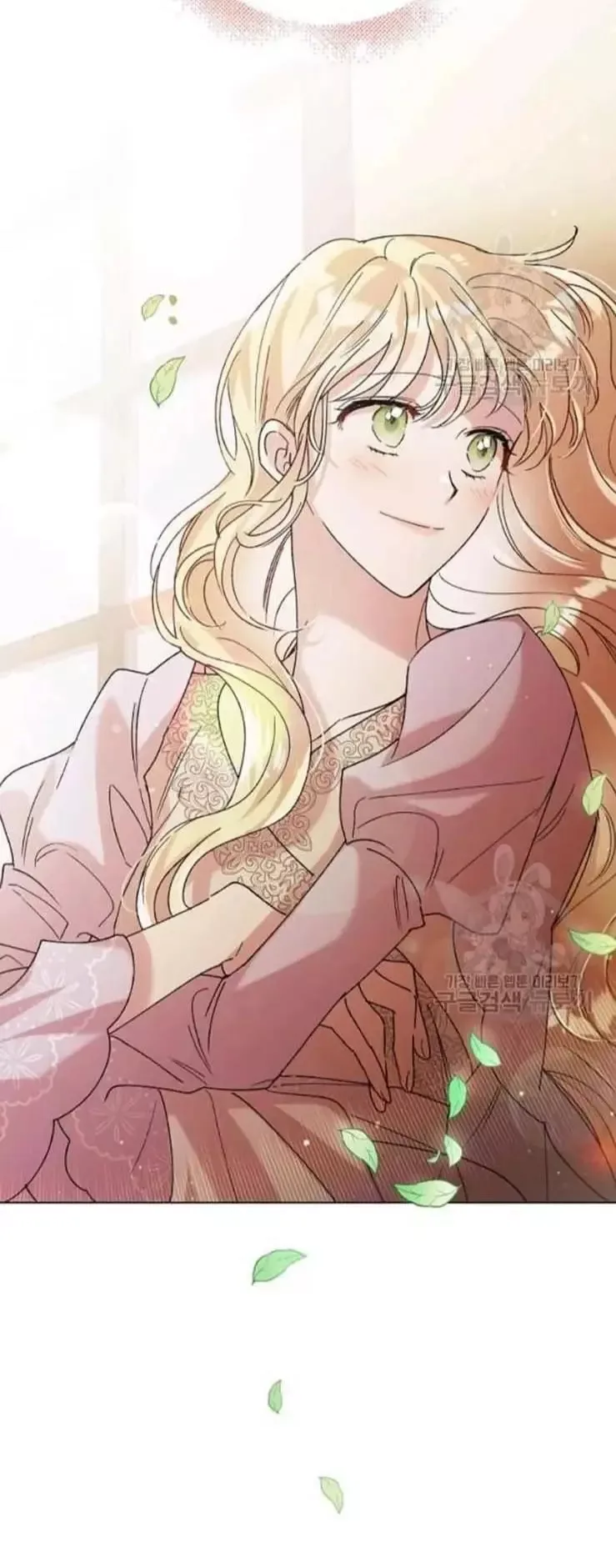 A Way To Protect The Lovable You Chapter 30 page 61