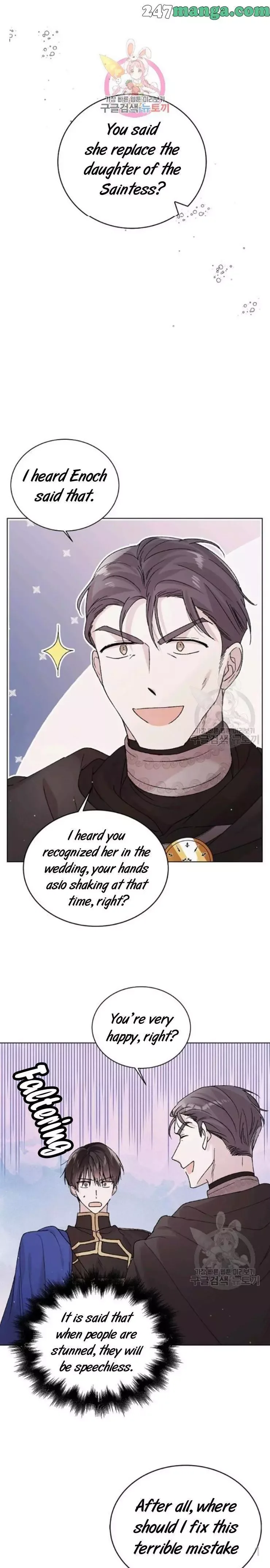 A Way To Protect The Lovable You Chapter 31 page 1