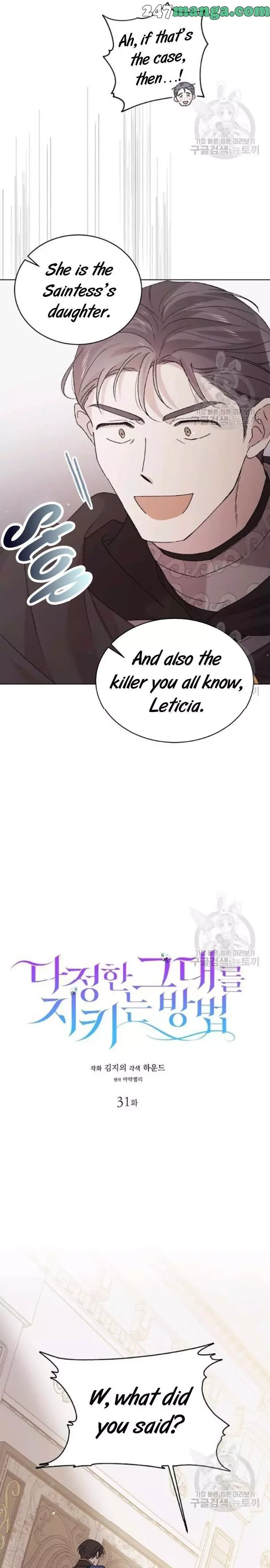 A Way To Protect The Lovable You Chapter 31 page 5