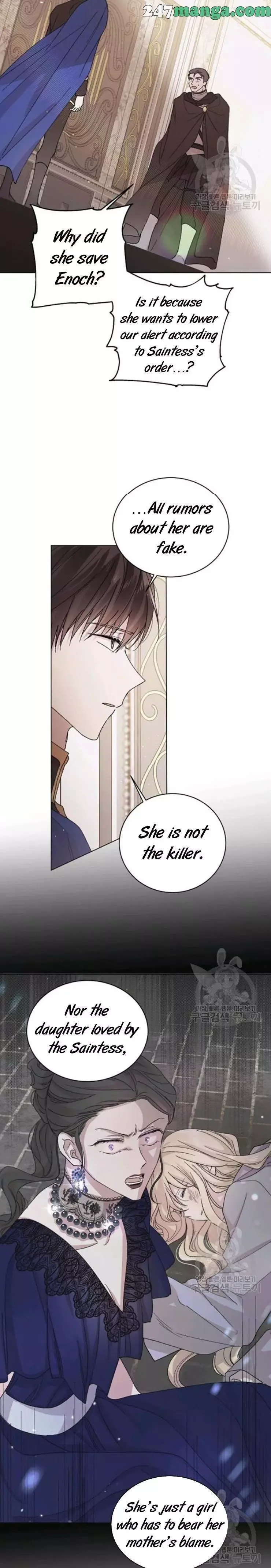 A Way To Protect The Lovable You Chapter 31 page 6