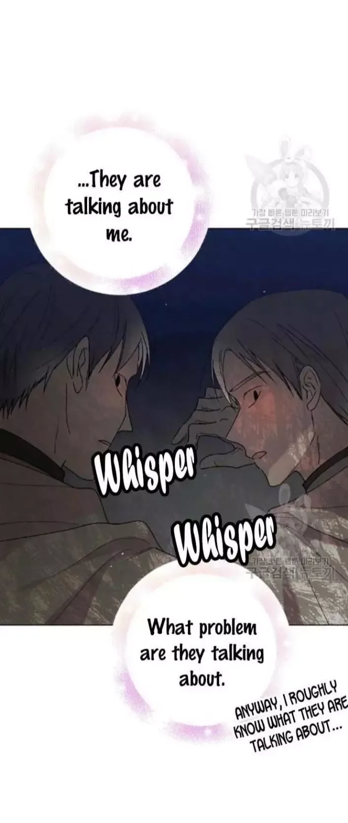A Way To Protect The Lovable You Chapter 33 page 5