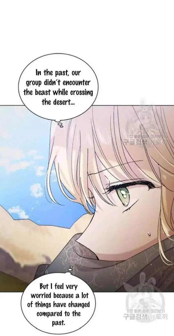 A Way To Protect The Lovable You Chapter 33 page 3