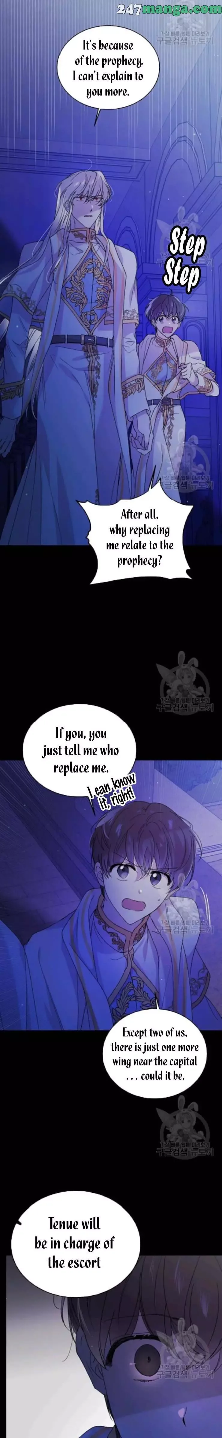 A Way To Protect The Lovable You Chapter 32 page 4