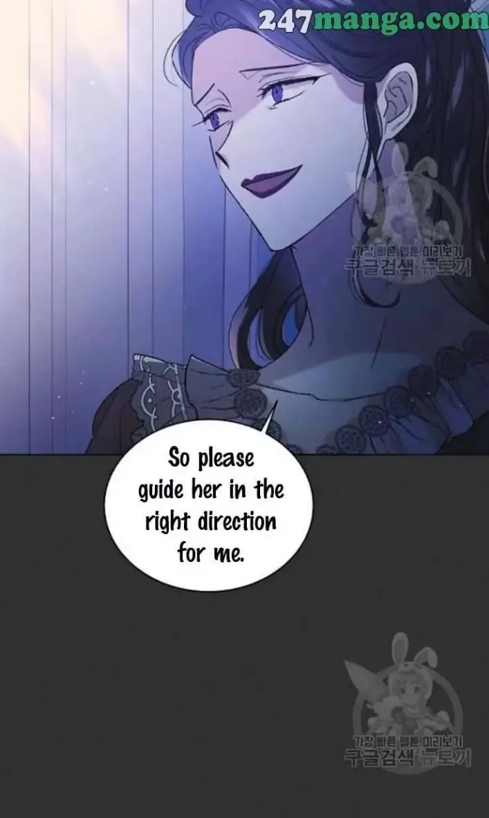 A Way To Protect The Lovable You Chapter 33 page 11