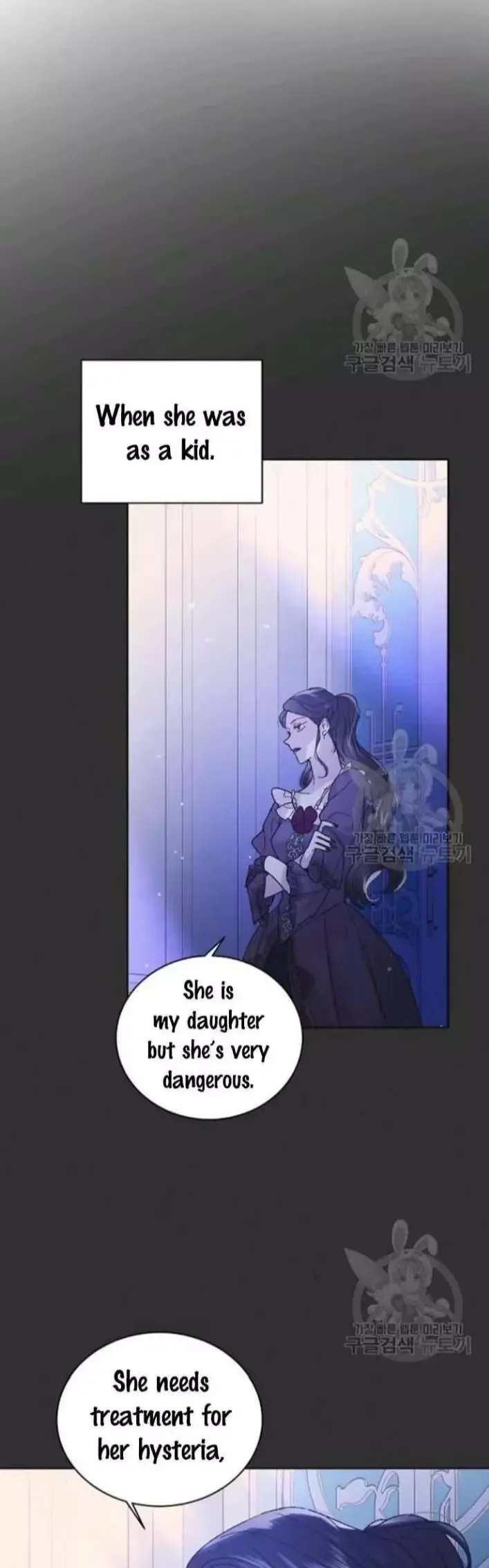 A Way To Protect The Lovable You Chapter 33 page 10