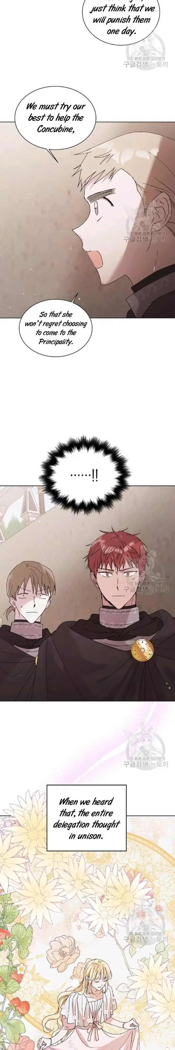 A Way To Protect The Lovable You Chapter 31 page 15