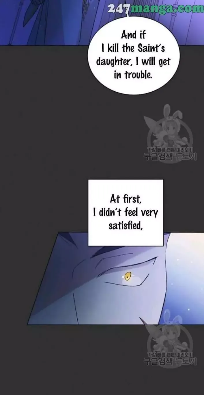 A Way To Protect The Lovable You Chapter 33 page 14