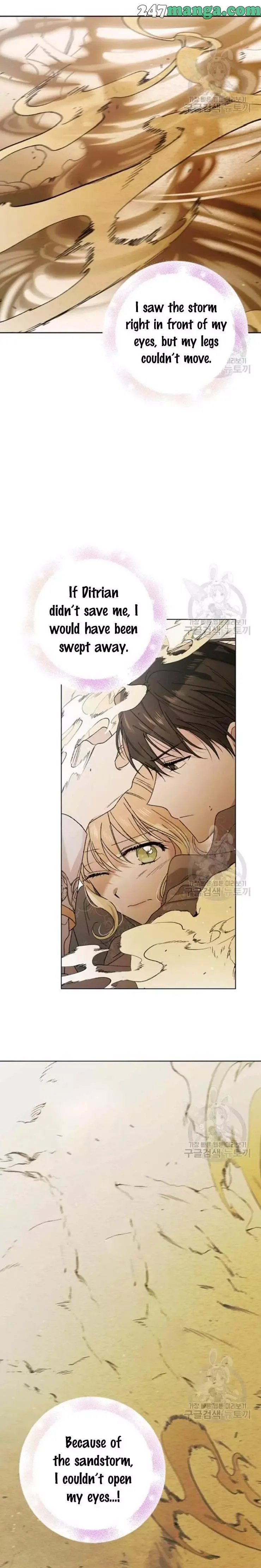 A Way To Protect The Lovable You Chapter 33.5 page 5