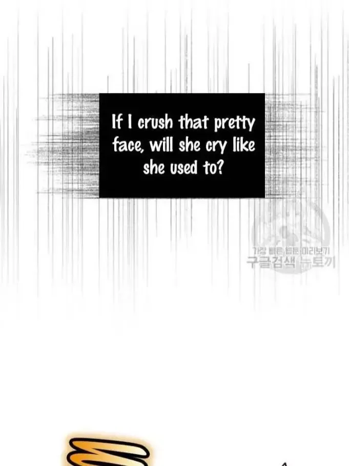 A Way To Protect The Lovable You Chapter 33 page 32
