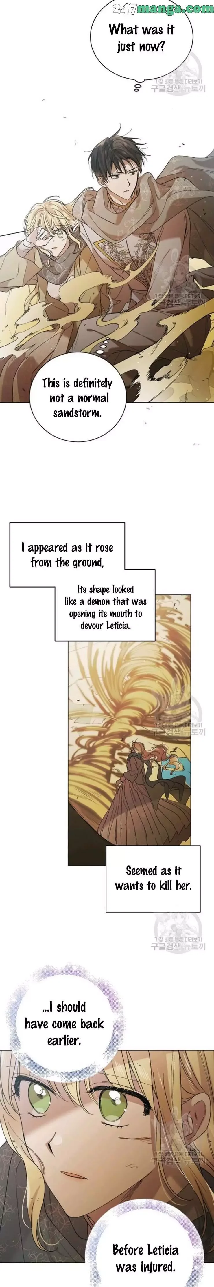 A Way To Protect The Lovable You Chapter 33.5 page 7