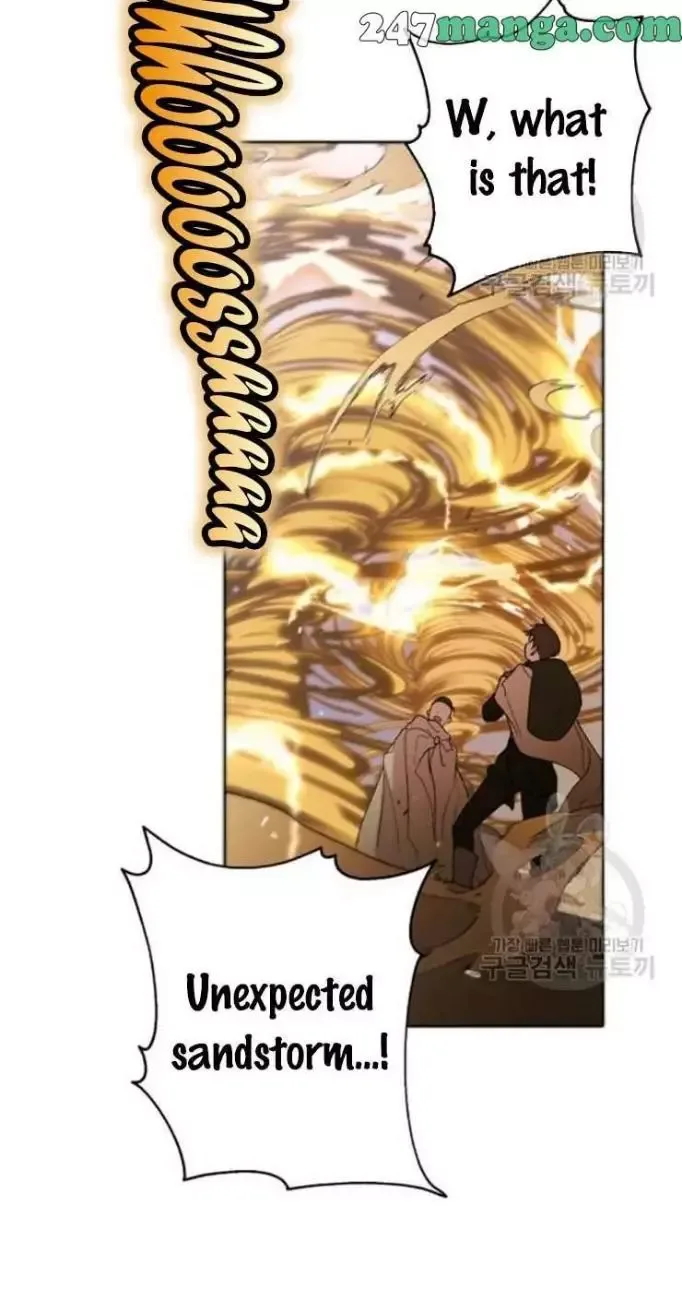 A Way To Protect The Lovable You Chapter 33 page 33