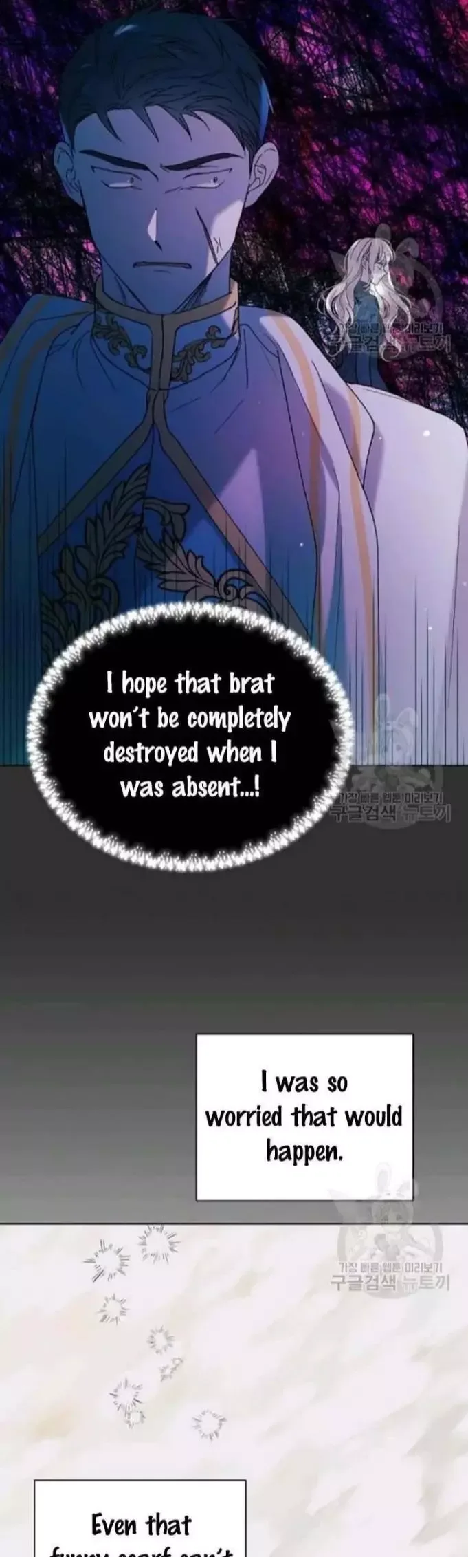 A Way To Protect The Lovable You Chapter 33 page 29