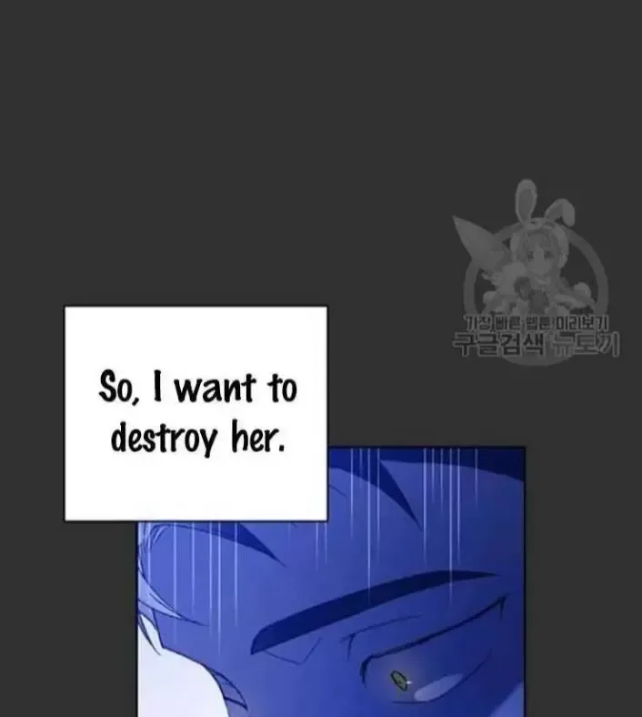 A Way To Protect The Lovable You Chapter 33 page 21