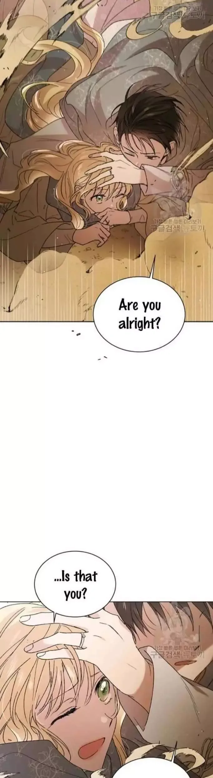 A Way To Protect The Lovable You Chapter 33 page 39