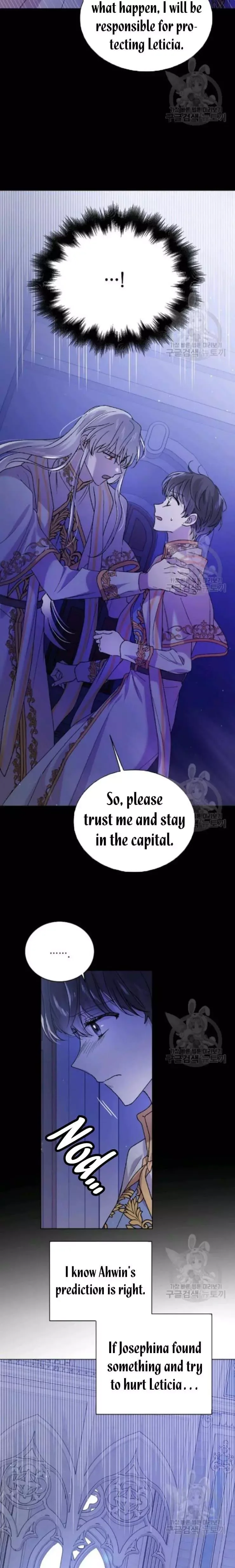 A Way To Protect The Lovable You Chapter 32 page 11