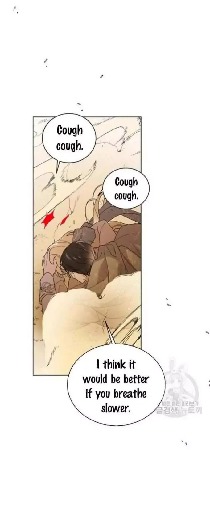 A Way To Protect The Lovable You Chapter 33 page 41