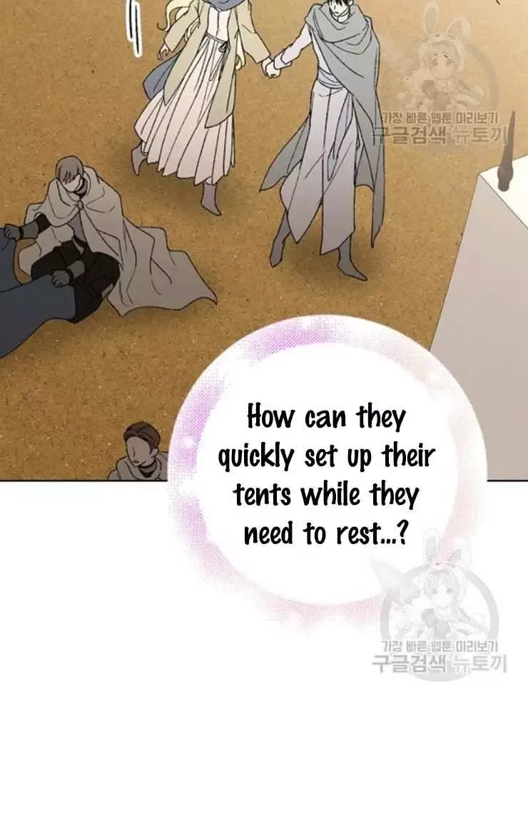 A Way To Protect The Lovable You Chapter 33.5 page 15