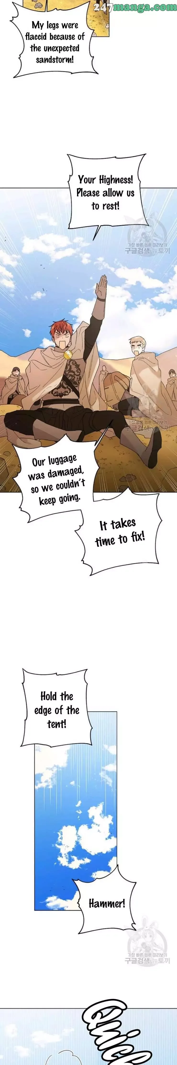 A Way To Protect The Lovable You Chapter 33.5 page 11
